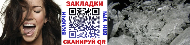 Купить СОЛЬ Меф мяу мяу Галлюциногенные грибы Бошки Шишки Ленск