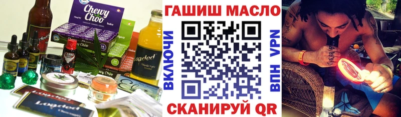Купить закладки  Ленск  Печенье с ТГК конопля 