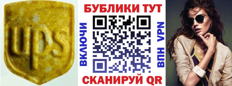 Купить где  Ленск  ЭКСТАЗИ ешки 