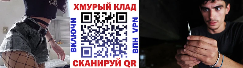Купить закладки Ленск ГЕРОИН Афган