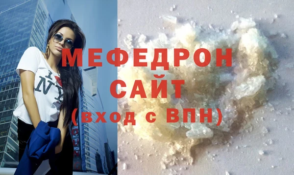МДПВ Костерёво