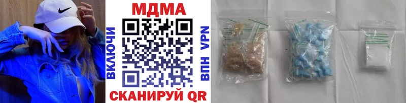 Купить закладки  Ленск  МДМА crystal 