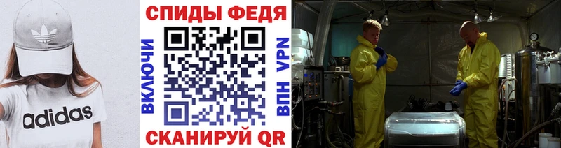 Первитин мет  Купить закладки  Ленск 