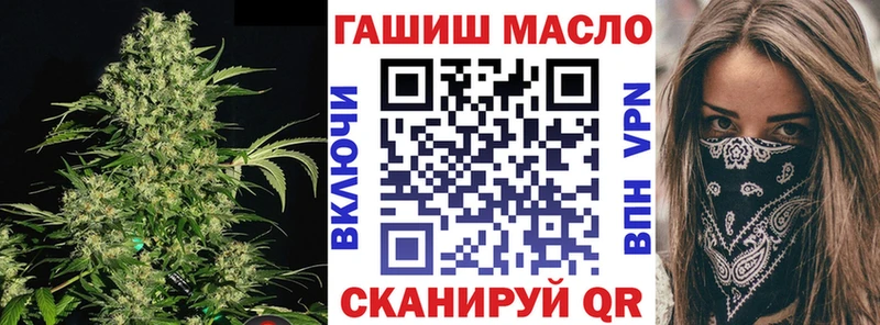 Дистиллят ТГК жижа  Купить где  Ленск 